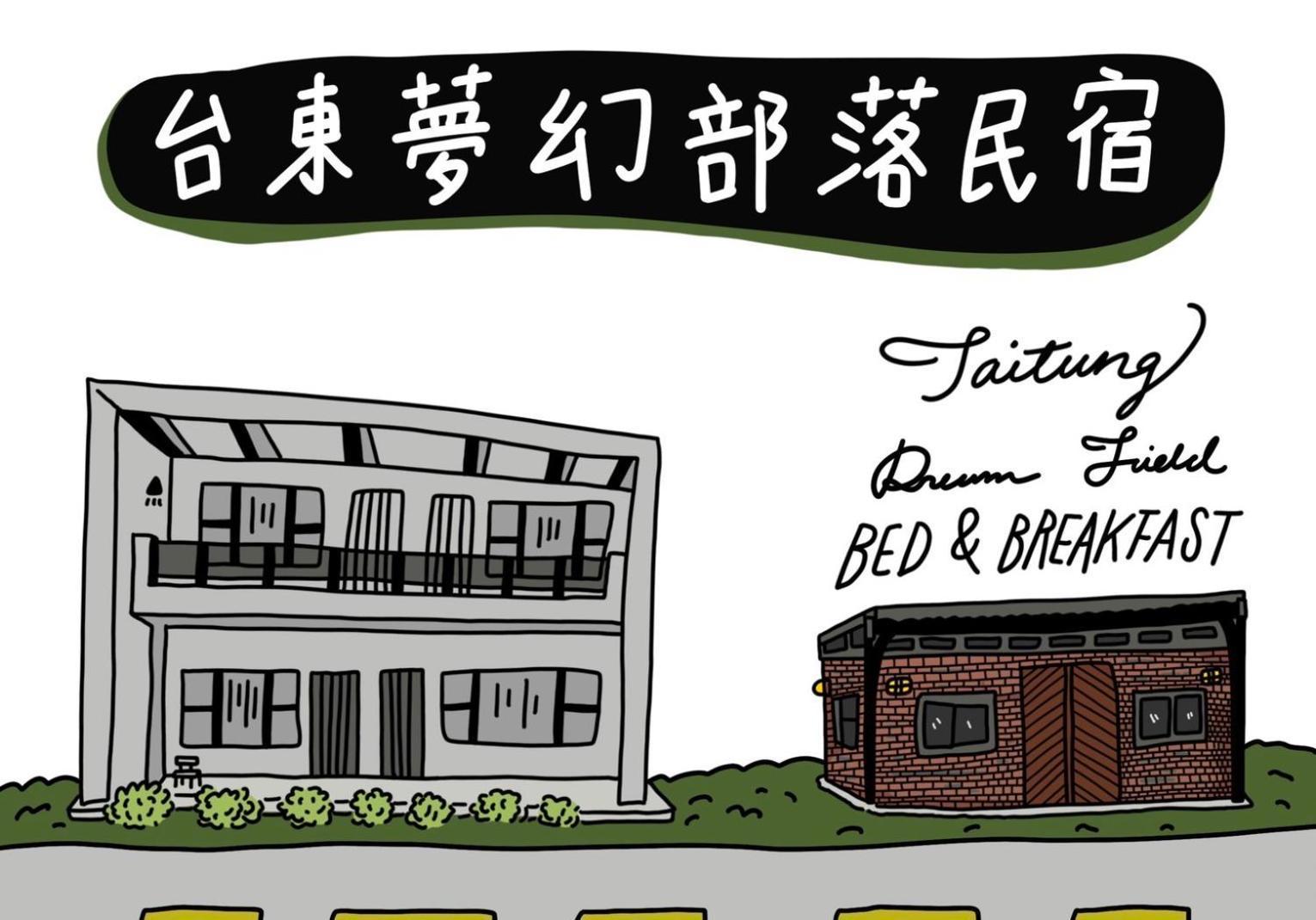 Dream Field Appartement Luye Buitenkant foto